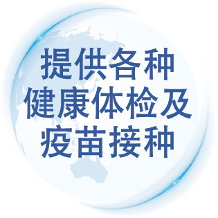 WeChatでの予約・相談が可能