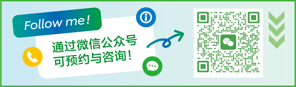 健康检查与体检套餐介绍