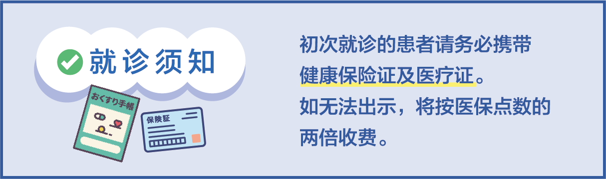 疫苗接种服务（流感疫苗等）